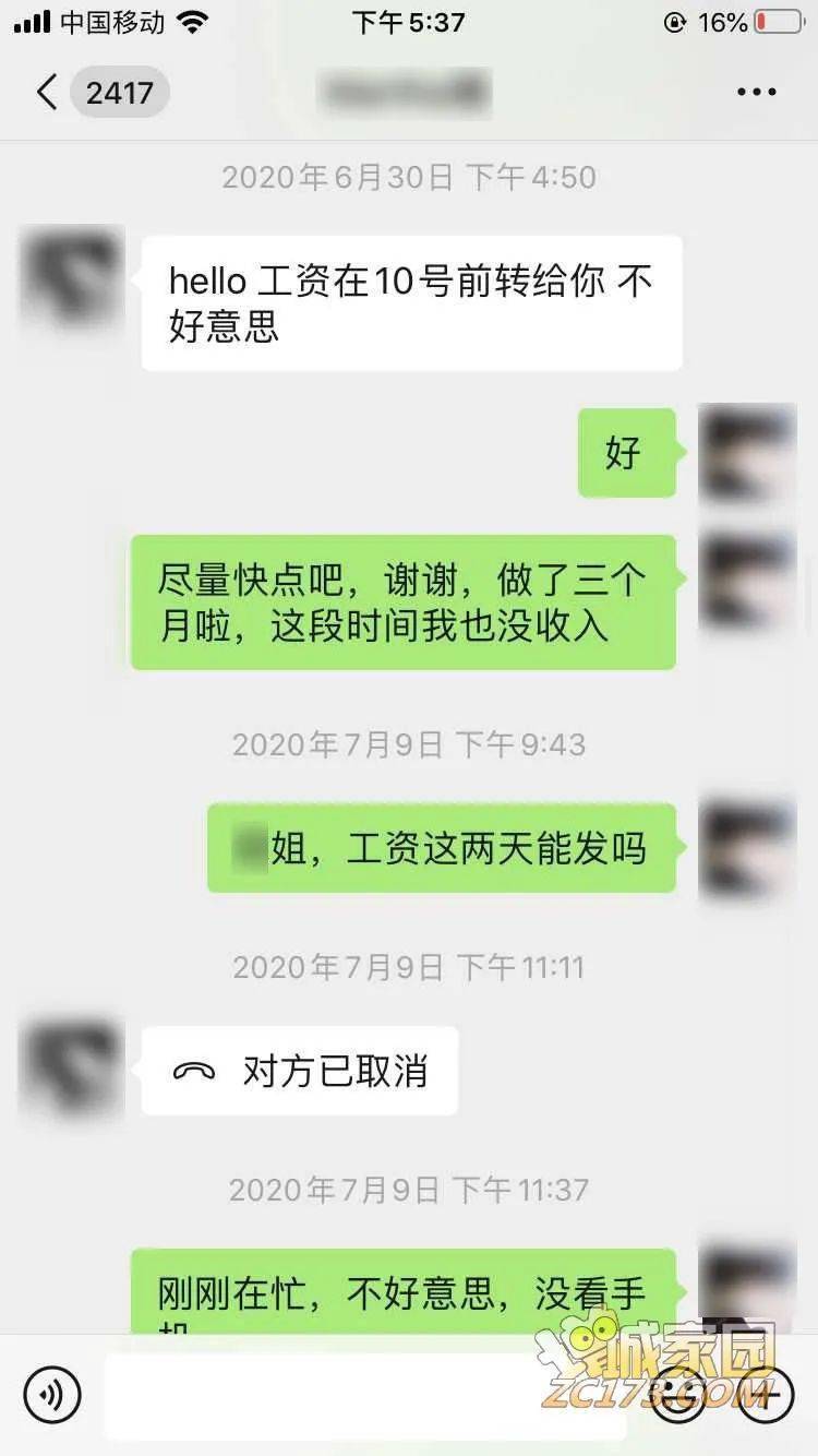 加老总微信好吗_寓意好的微信头像