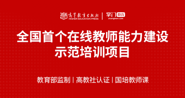 教育|艾媒咨询发布行业报告 掌门1对1个性化教学服务深受消费者认可青睐