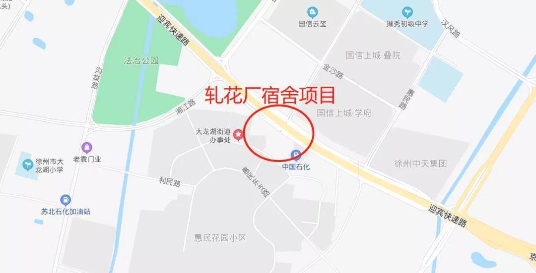 邵东市2020年三季度G_邵东地图(3)