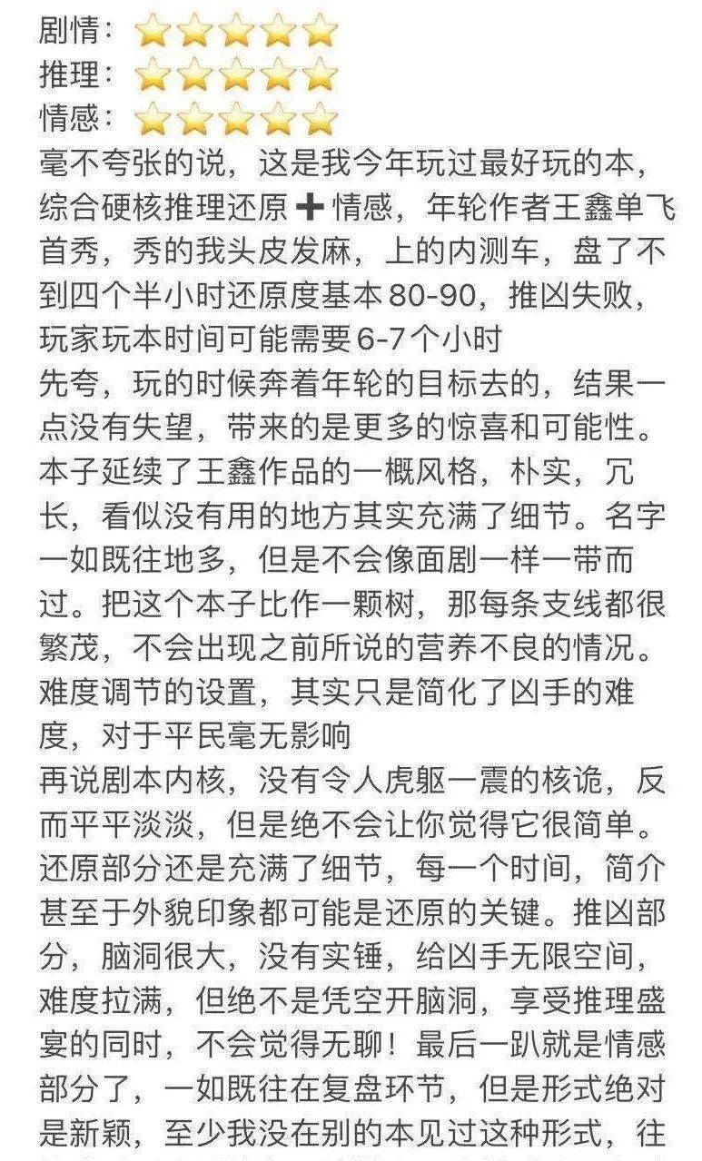 孤城简谱_孤城浪子简谱歌谱(5)