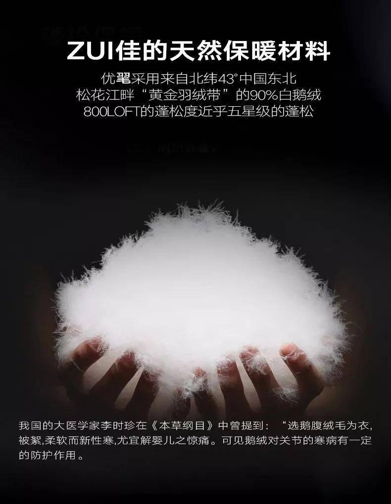 护膝|拒做老寒腿！穿上10分狂升10度，腿部小太阳，穿上秒隐形