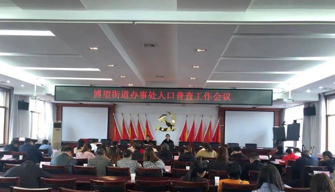 博望人口数_博望黄金梨图片