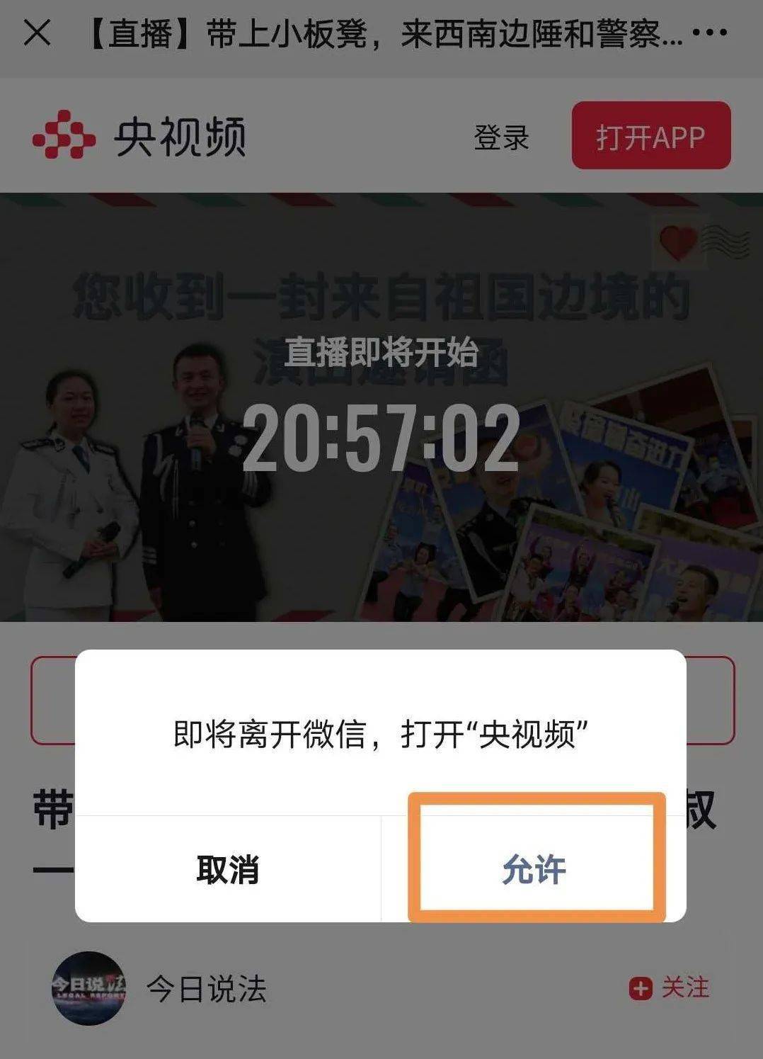 妙妙直播回放视频 54e867215dc34b3f83962c12a422f083.jpeg
