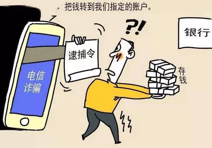 境外诈骗案 583cd42f83224658a2d90f46d2784173.jpeg