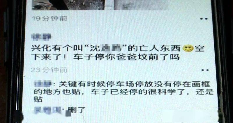 派出所民警篡改证人口供_派出所民警录口供照片(2)