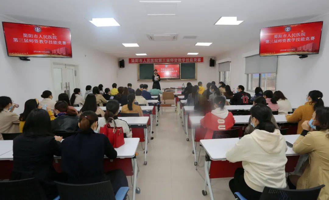 师资|展现青年教师风采，医院举行第三届师资教学技能竞赛 | 医院动态