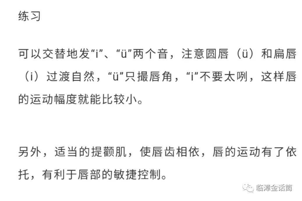 打小人口诀普通话_口诀打小人游戏下载 口诀打小人手游方言版普通话版下载