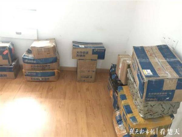 诈骗80多万元的“代加工”团伙流窜作案，搬家时