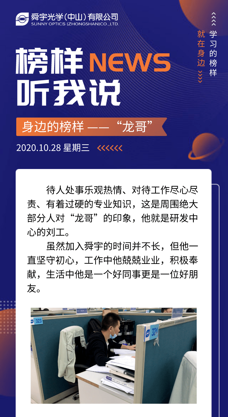身边的榜样演讲稿 搜狐网