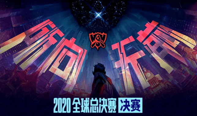 英雄联盟2020最新夏_全新赛制变革2020英雄联盟全明星赛将于12月在线上进