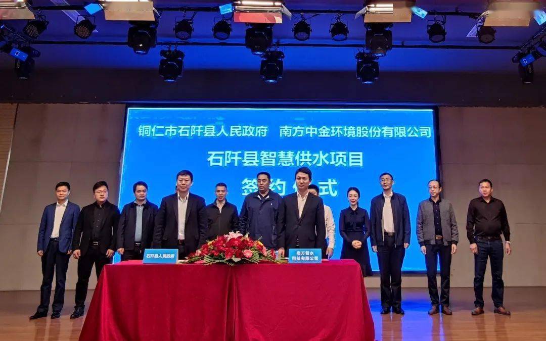 无锡国资5.7亿元接盘 中金环境实控人沈金浩