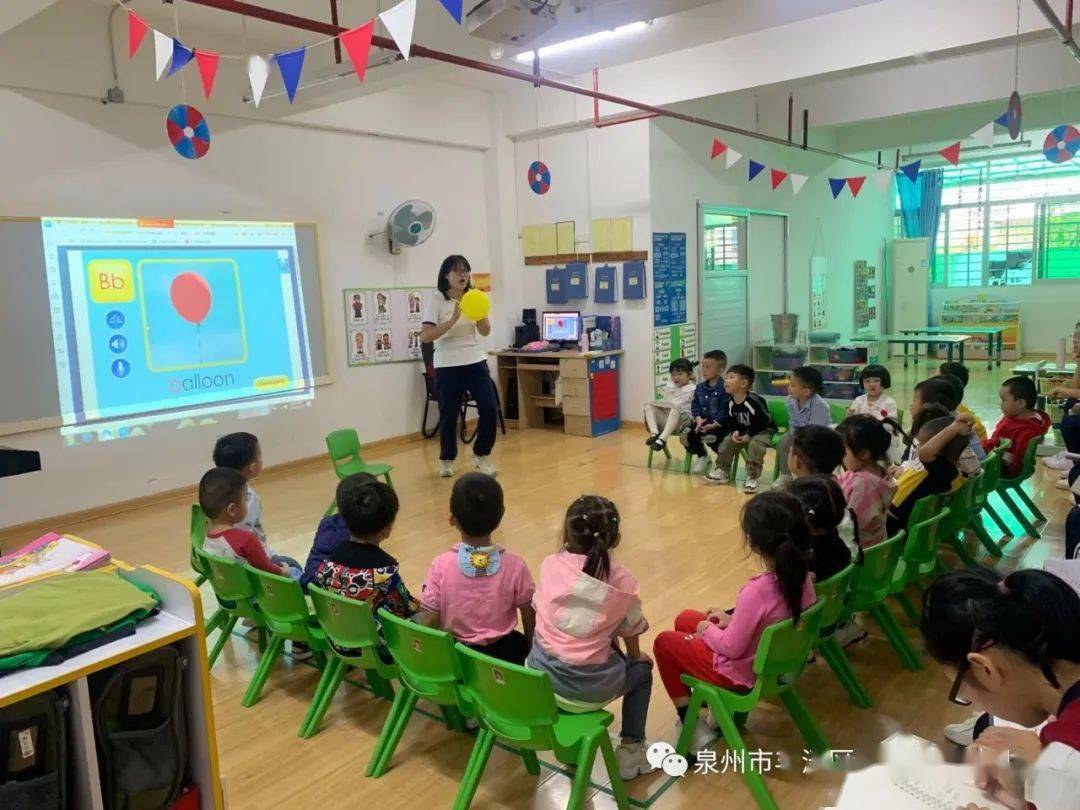 泉州湖滨大地幼儿园美语活动