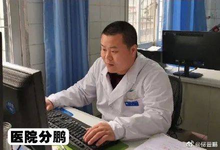 岳云鹏|＂岳云鹏的一天＂上热搜！哈哈哈哈……是你本人吗？