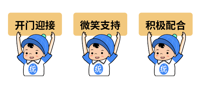 遇到人口调查_遇到困难的图片