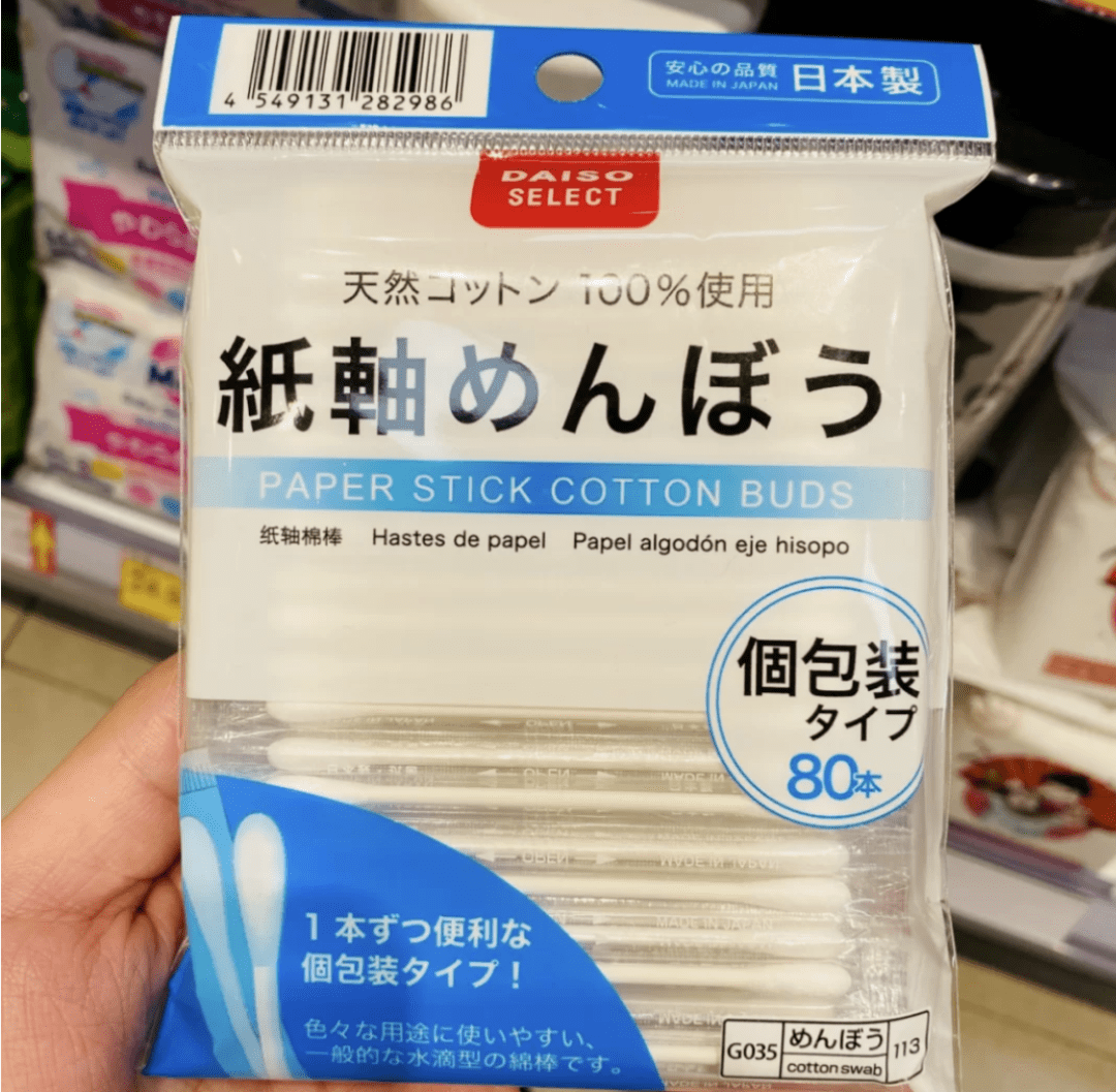 东西|美妆博主都在偷着用的东西，最便宜的只要5块！