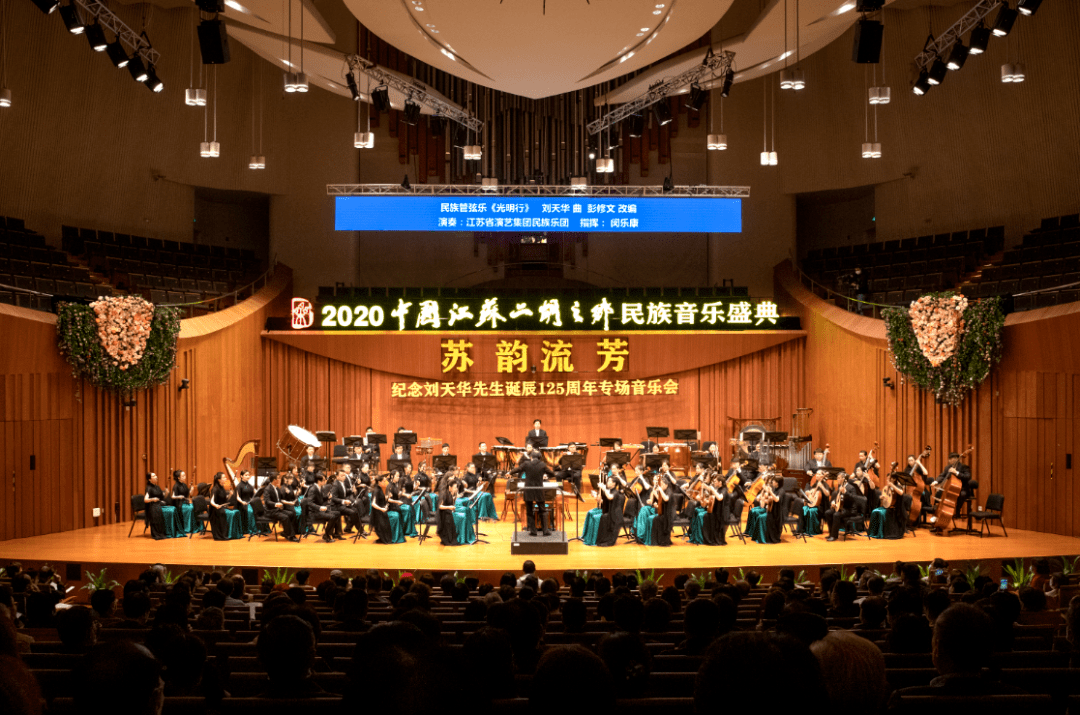 2020年江苏音乐器乐_江苏艺术基金2020年资助项目——大型旅游演艺与民