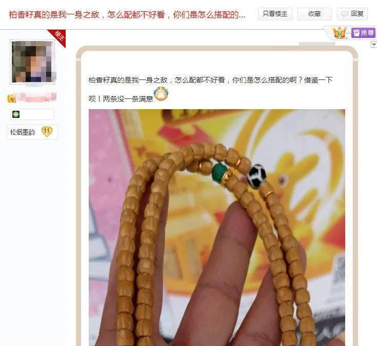 福音|这种手串，懒人福音，沾上之后，没有不上瘾的！