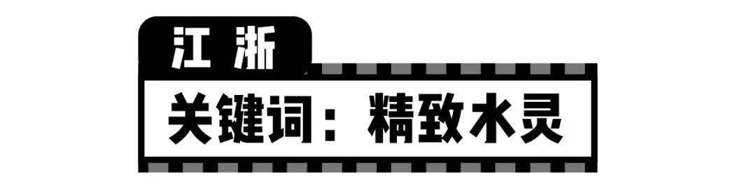 女孩|2020各省女生颜值排行榜出炉,我酸了!