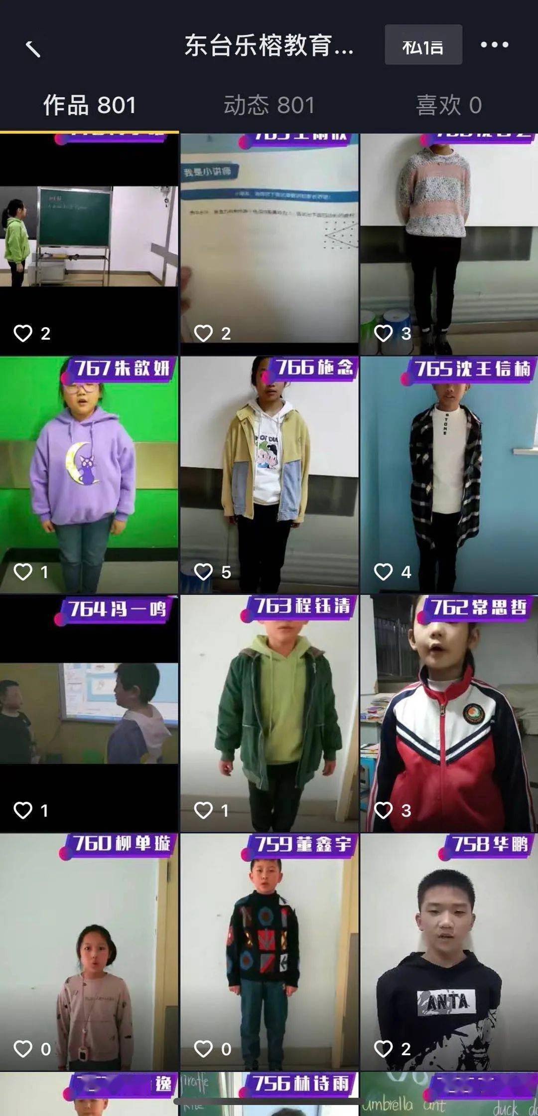 #每天更新作品 b41c05c8dbae4c61ab001f8cd6e2a515.jpeg