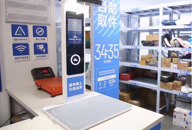 如何让快递不要放在快递柜 c3eec2ba51694fe0903fd7b316db23bf.jpeg