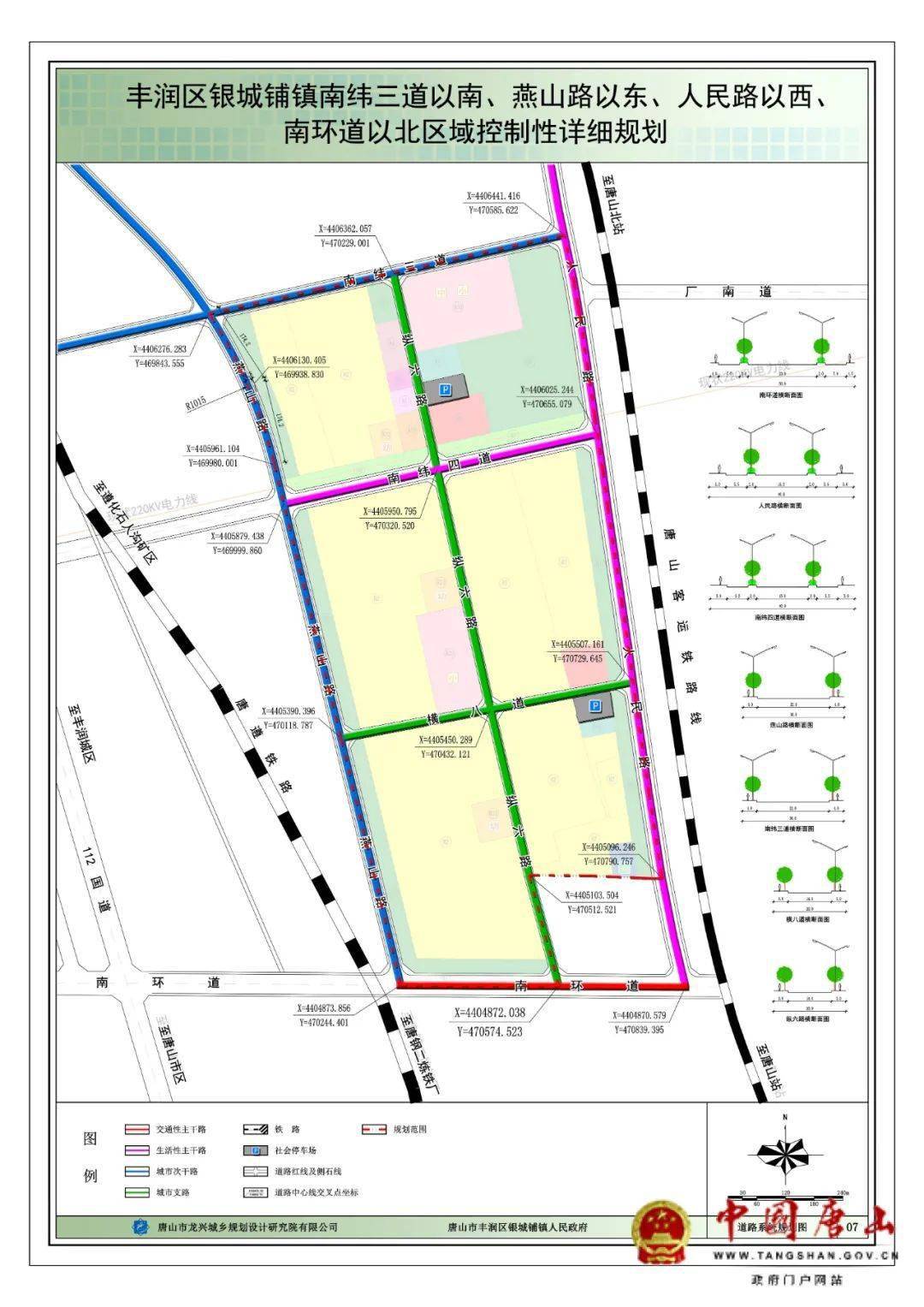概念性规划离实施有多远 d18ba5ae65ae4882a62222d304f1e888.jpeg