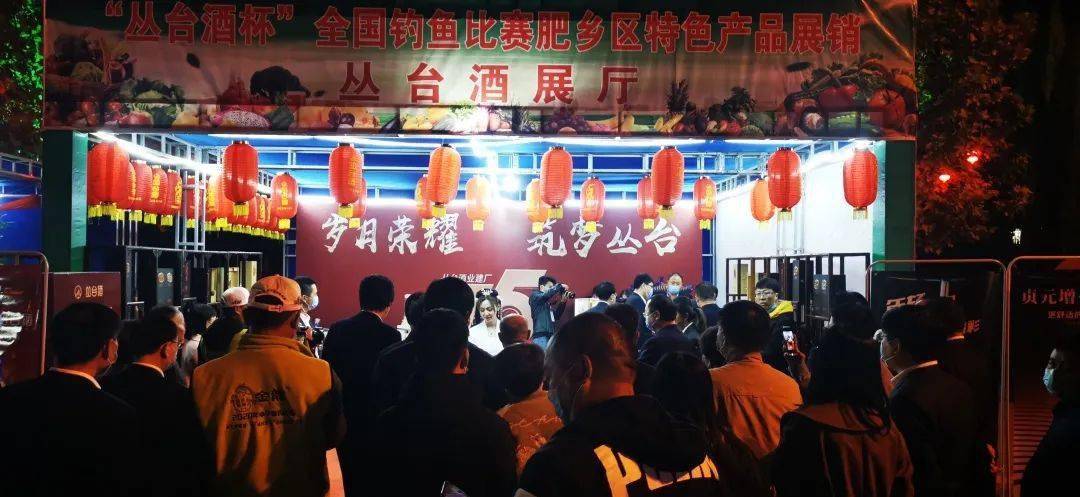 2020年肥乡区gdp_2020年最美手机壁纸