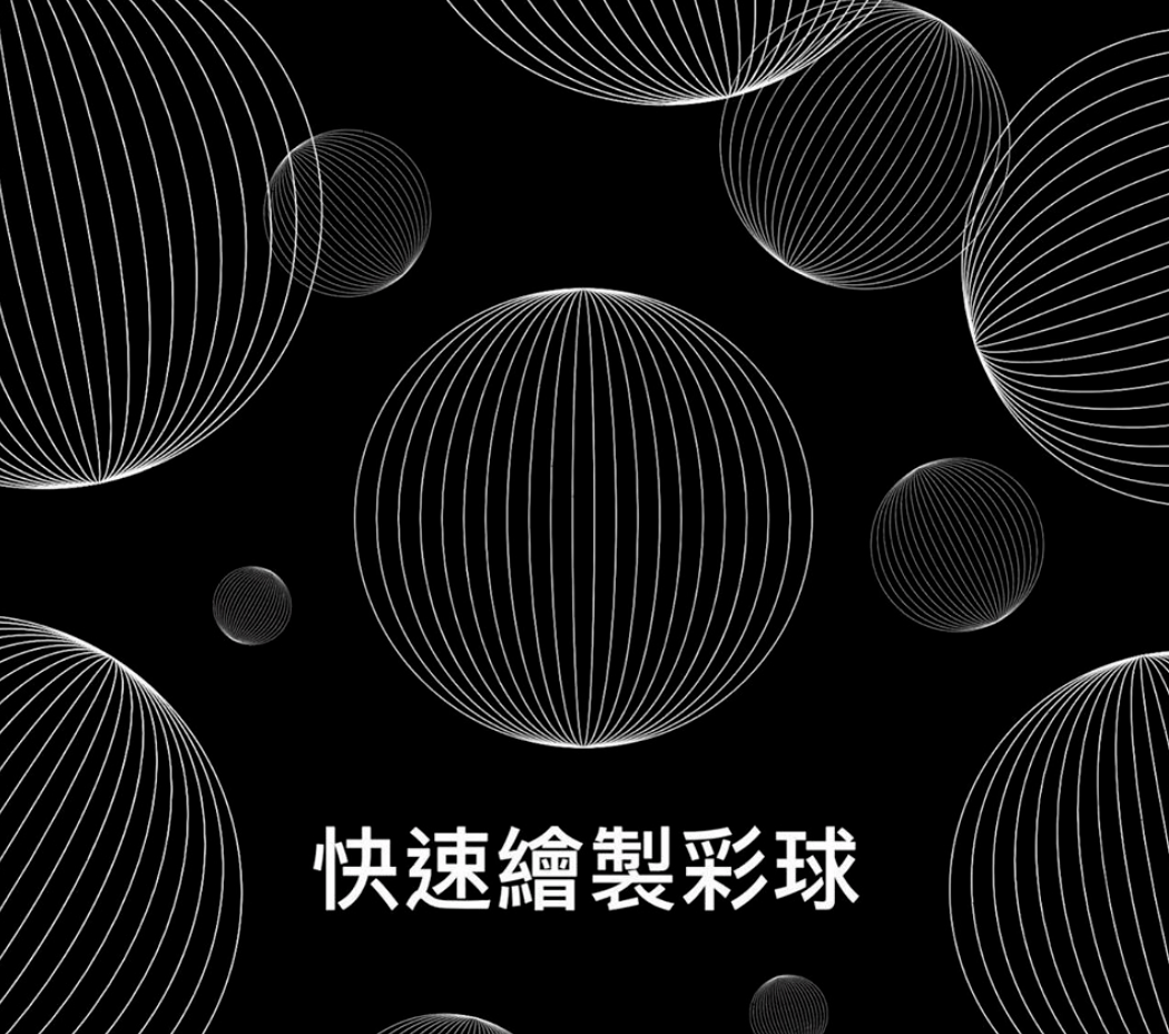 最近很火的手机壁纸教程 e6d2e07bb1d2494c95bc61e7a9c656c3.png