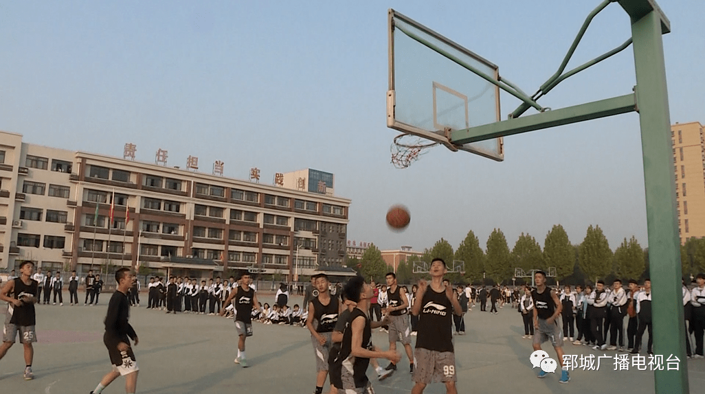 郓城高级中学举办2020年"金秋体育节"学生篮球比赛