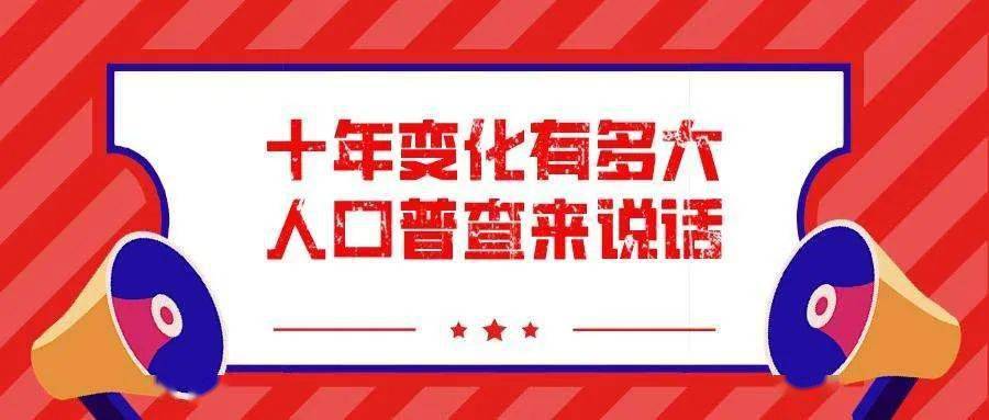 人口普查需要家家敲门吗_当幸福来敲门