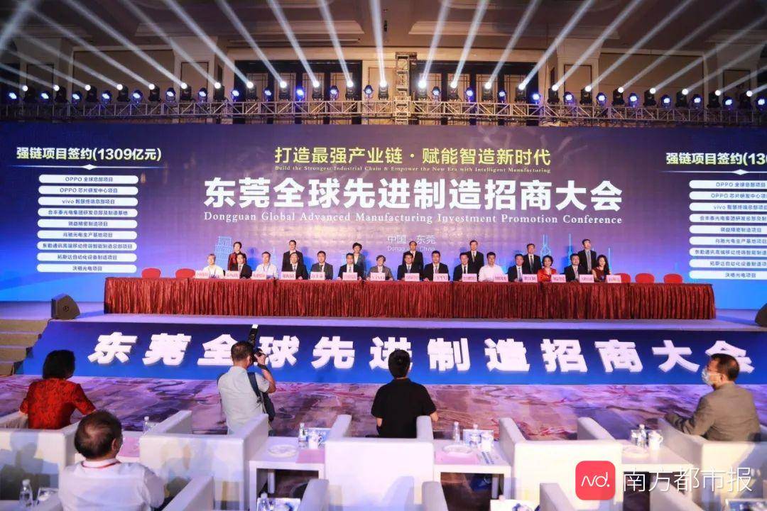 全市|?转正！前三季度东莞GDP同比增0.2%，固投表现优秀！
