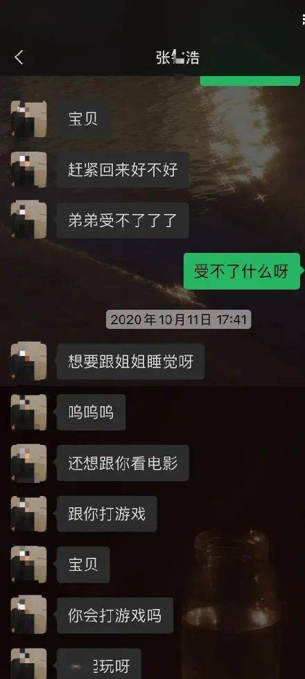 龙丹妮拍了拍杜华说华子到你了▏乐华16岁爱豆撩骚被开