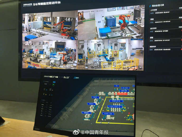 应用|浙江建设首家5G应用无人工厂