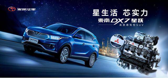 车尾方面,最大的变化就是用"soueast"代替了原有的"鹏鸟"的车标,也是