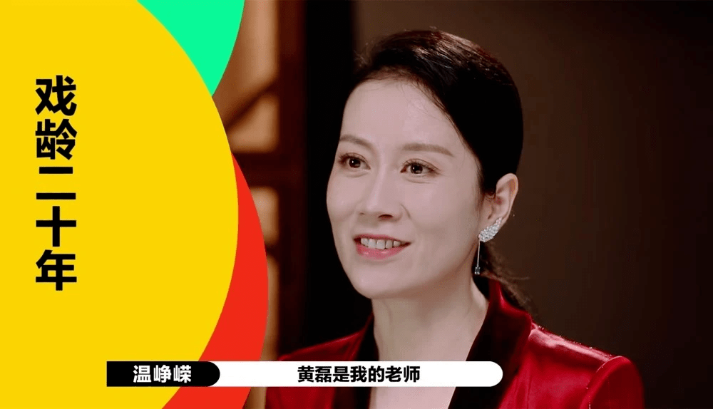 《演员请就位》9强:陈宥维何昶希丁程鑫晋级,20年戏龄温峥嵘淘汰,离谱