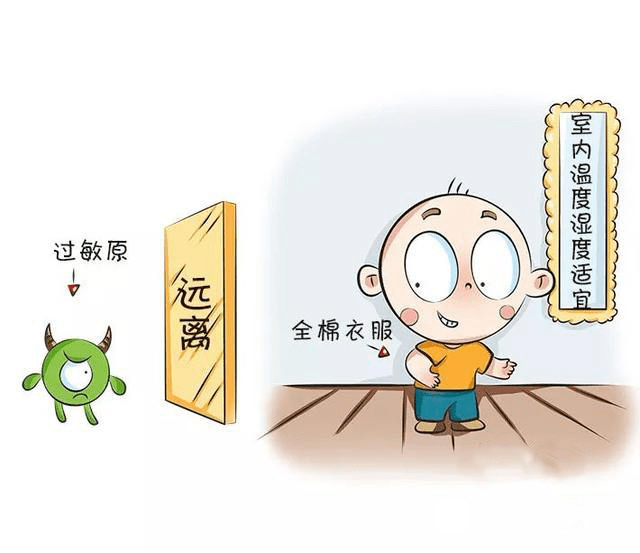 【儿医科普】教您科学应对宝宝皮肤过敏_过敏原