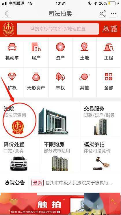 平南丹竹镇gdp_广西平南丹竹镇街图片