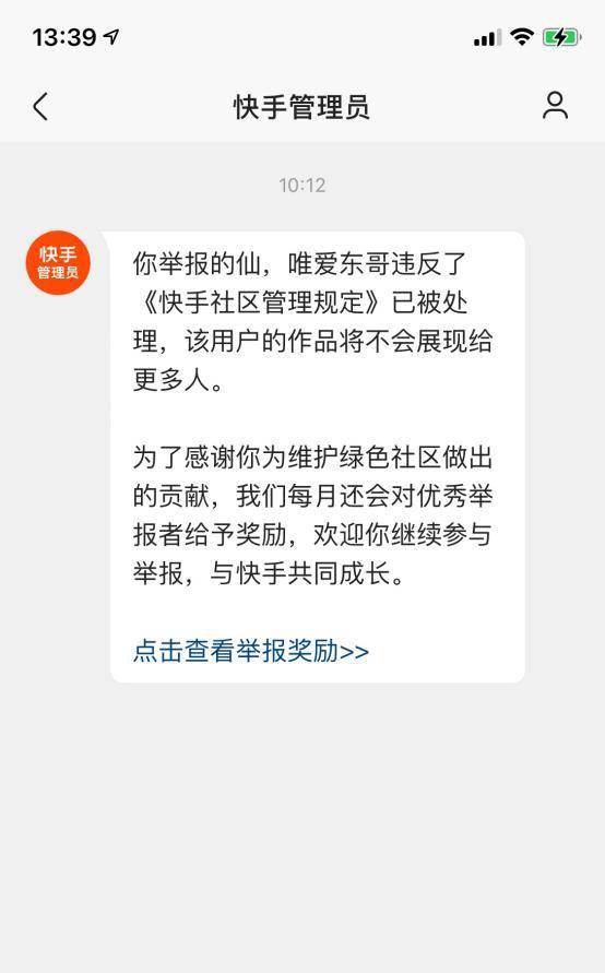 账号|山寨明星短视频号的生意经：半个月吸粉10万 可卖7000元