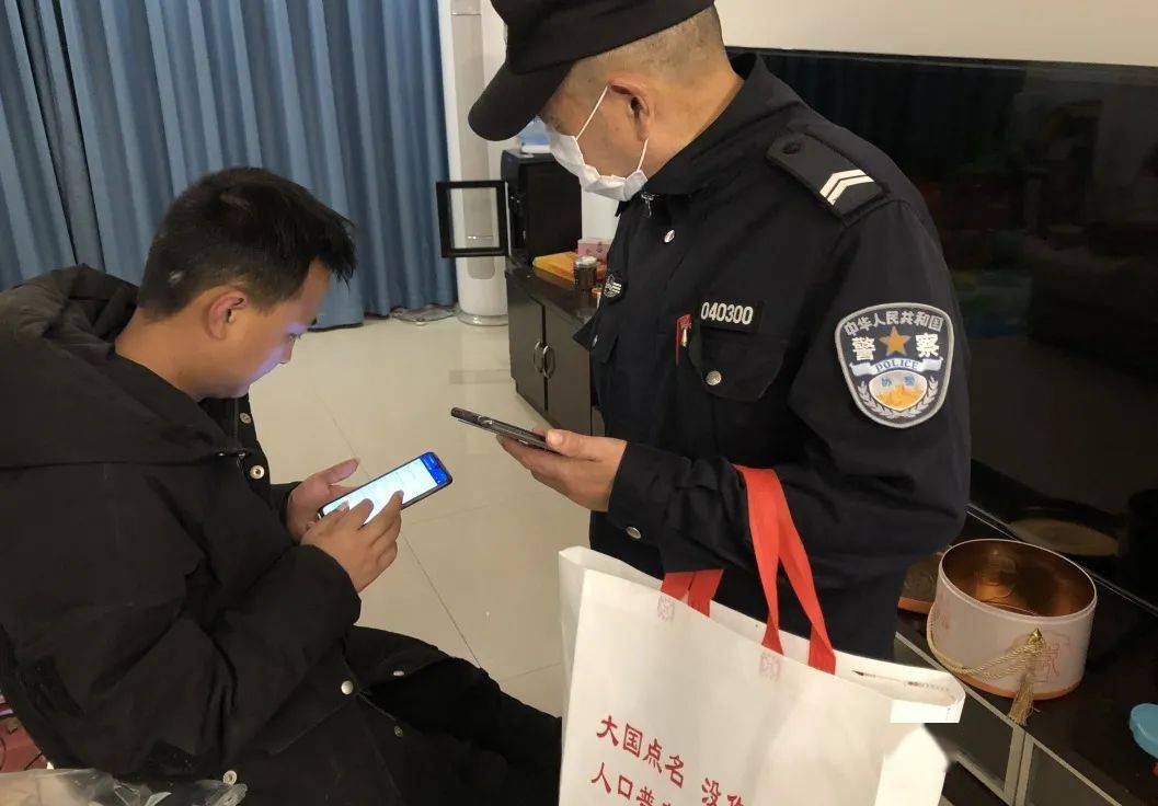 全国人口普查两员_第七次全国人口普查
