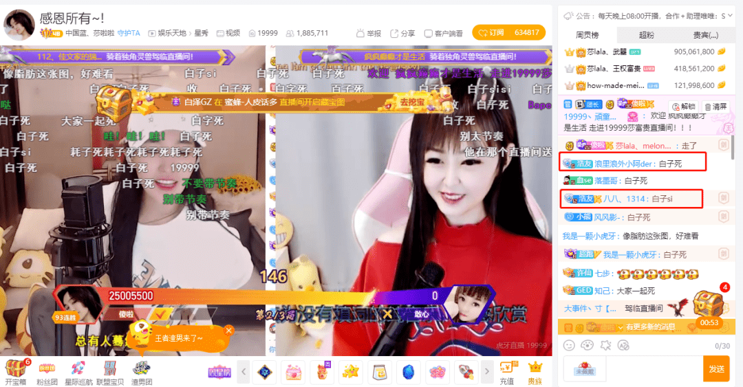 各大主播的第一个作品 898578960cf44ff092f984f73c9c58bb.png