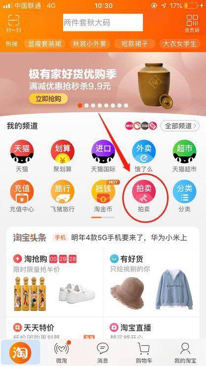 平南丹竹镇gdp_广西平南丹竹镇街图片