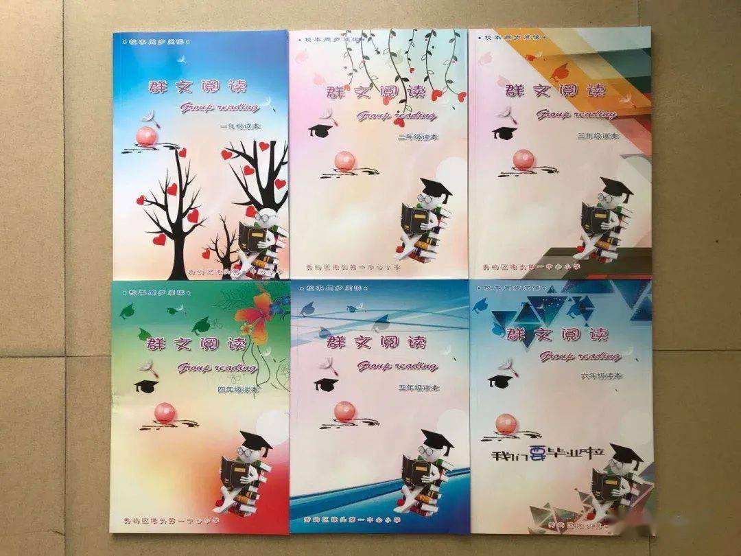 【书香校园】埭头第一中心小学举行"悦读悦美"读书活动启动仪式