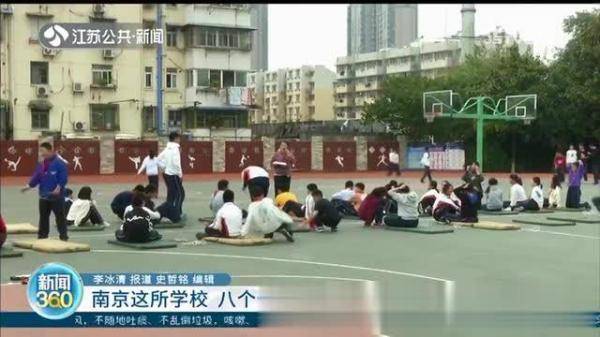 陈雷|南京这所中学：八个体育老师五个是班主任