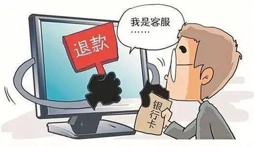 诈骗套路:利用"公检法"的权威性恐吓受害人(ps:诈骗中骗子也会冒充