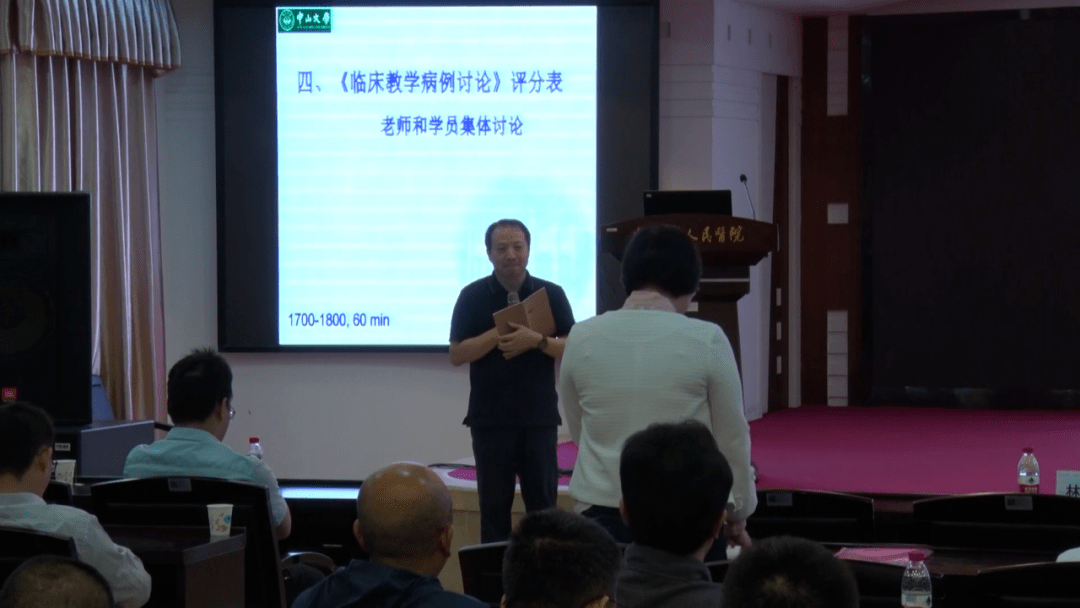 培训|我院成功举办2020年广东省第七期住院医师规范化培训普通师资培训班（揭阳站）