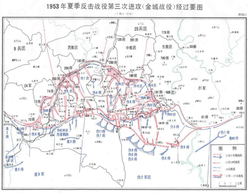 历史|电影没讲明白，真实历史中金刚川到底是怎么回事？