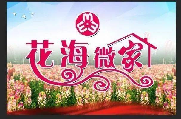 四字成语什么什么难改_半三足什么的四字成语(2)