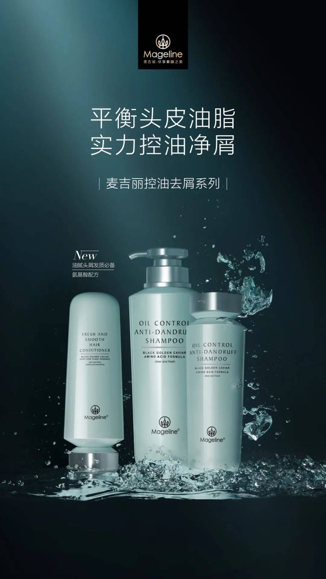 护发|逢亮相必热搜，唐嫣状态满分的秘密武器都在这里！