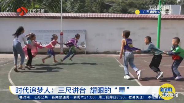 李春谋|乡村教师坚守21年！“只剩下一个学生，也坚持把他教好”