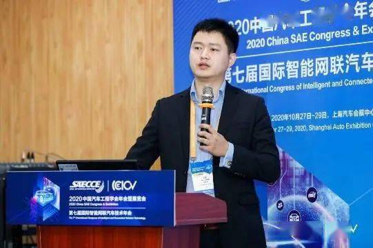 fb体育官网：
SAECCE 2020 “自动驾驶汽车动态‘传感器’——高精度动态舆图与定位技术”专题分会乐成举行