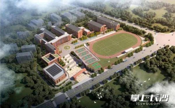 长沙|未来3年，长沙这些优质学校将开始招高中生！